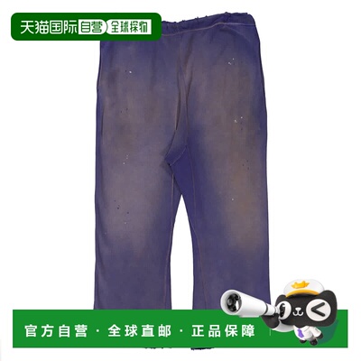 自营Maison Margiela Elasticated Waist Sweatpants - vintage b