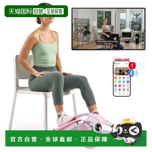 自营sunny health & fitnessSmart Pink桌下迷你椭圆运动训练器-