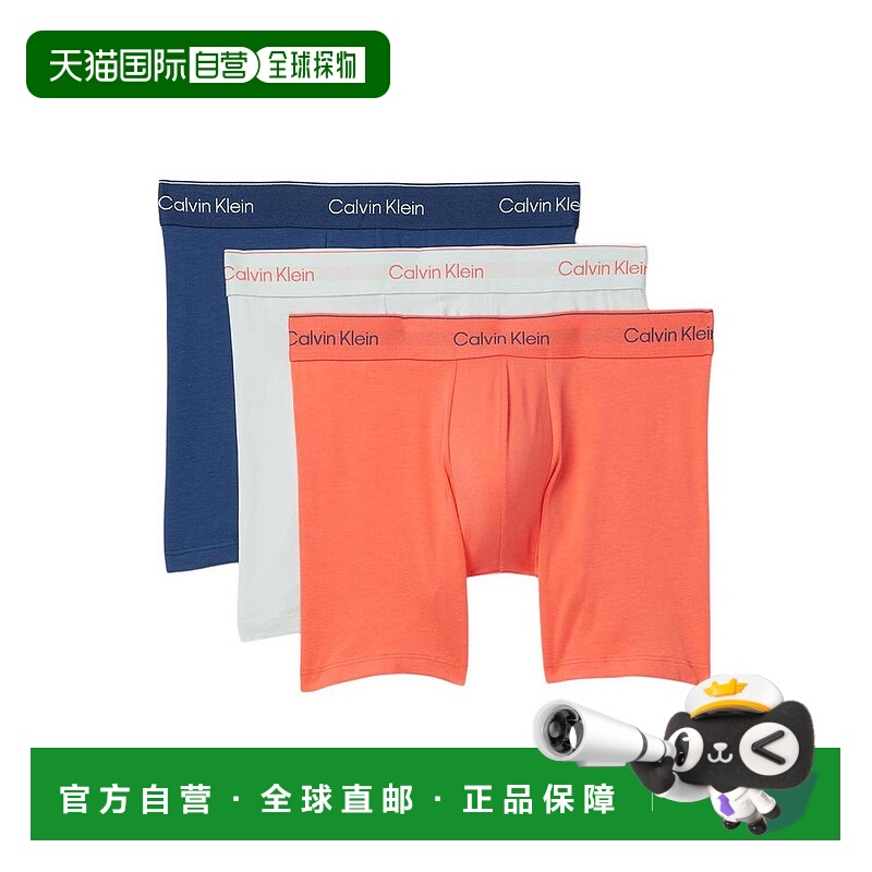 1h可退 【美国直邮】calvin klein 男士 内裤运动凯文克莱内衣