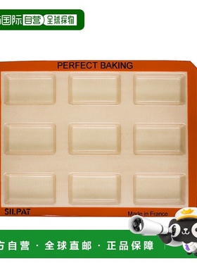 自营 Silpat Perfect 不粘迷你面包模具 - 橙色 美国奥莱直发