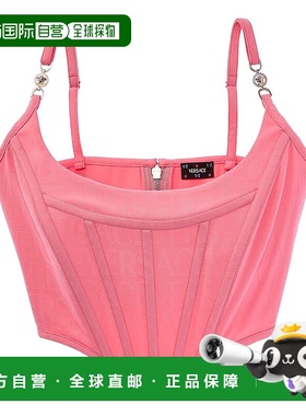 自营Versace Wool & Silk-Blend Top - pink 美国奥莱直发女装