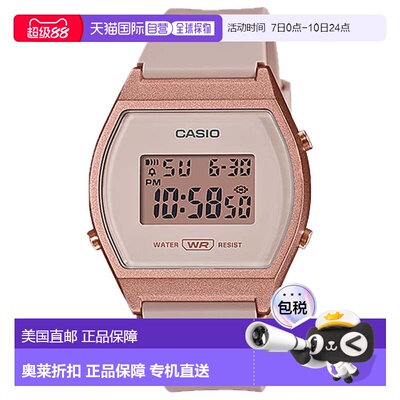 自营Casio Women's Digital Sport Watch with Pink Dial - LW-20