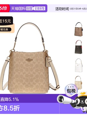 香港直邮COACH 女士PVC配皮单肩斜挎包CBQ33