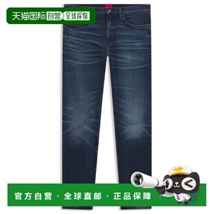 自营hugo bossBlue extra-slim-fit jeans in stretch denim - da