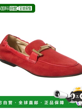 自营 tod'sTOD的绒面拖鞋-红色 美国奥莱直发