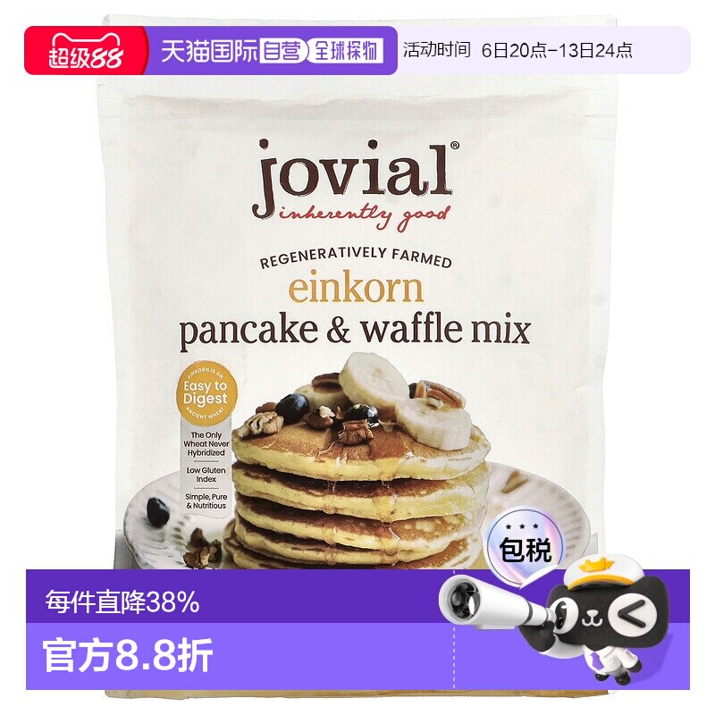 香港直邮Jovial,单粒小麦煎饼和华夫饼粉，16 盎司（454 克）