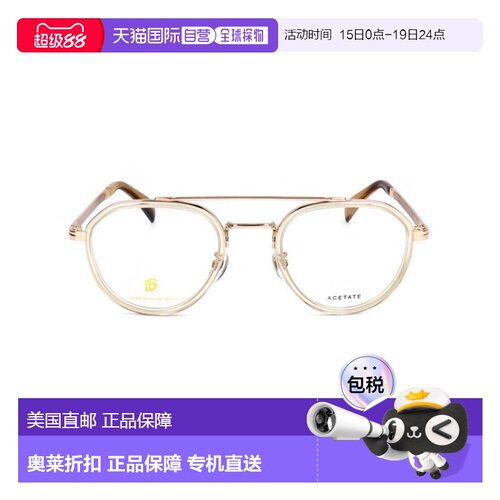 自营david beckhamDb 7026 Metal Frame Eyeglasses - pink 美国