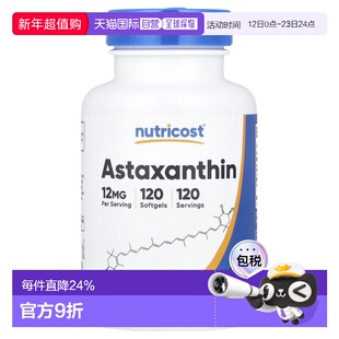 香港直邮Nutricost,虾青素，12 毫克，120 粒软胶囊