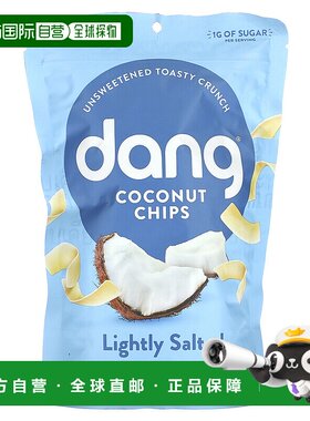 香港直发Dang零食烘烤椰子片无麸质无防腐剂烘焙含海盐90g