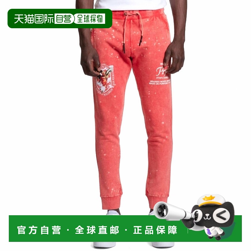 自营 prps男士 Berly 慢跑裤（红色） - 红色 美国奥莱直发