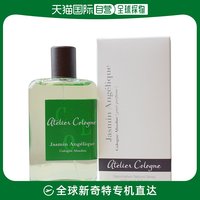 美国直邮Atelier Cologne欧珑中性小巧茉莉当归古龙水茉香200ml