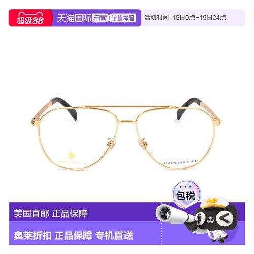自营david beckhamDb 7023 Gold Metal Eyeglasses - neutrals 美