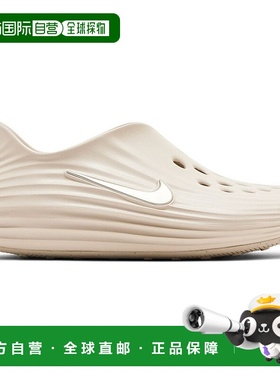 自营 Nike ReactX Rejuven8浅Orewood棕色 美国奥莱直发耐克