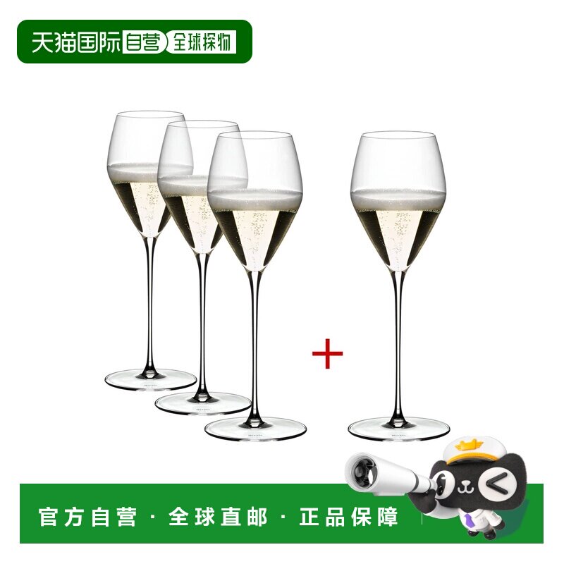 自营Riedel Veloce Champagne Wine Glass, Buy 3 Get 4 - clear
