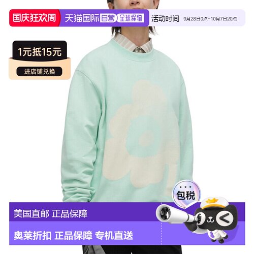 自营Marimekko Loisto Unikko Placement Kioski Sweatshirt - bl