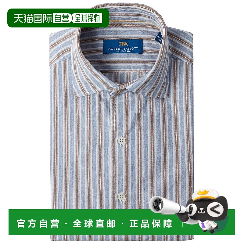 自营Robert Talbott  Pearce Brushed Stripe Shirt - blue 美国