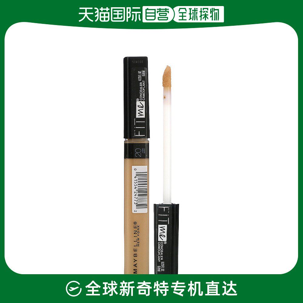 美国直邮Maybelline美宝莲遮瑕膏自然提亮缩小毛孔混合皮7ml