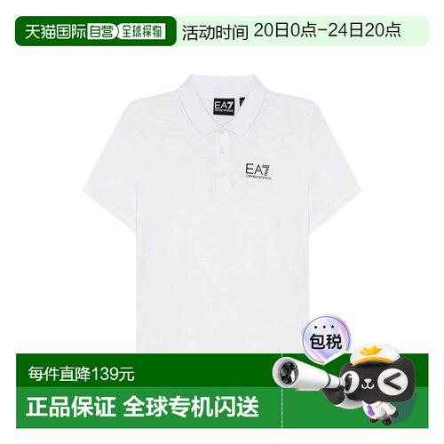 香港直邮Emporio Armani/阿玛尼EA7大童polo短袖T恤