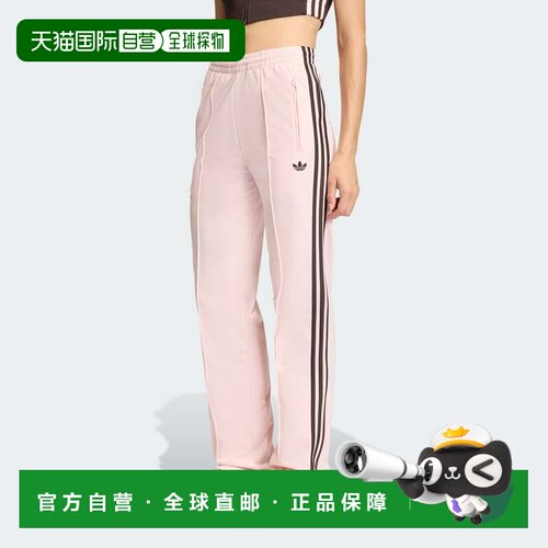 自营香港直邮女款adidas FIREBIRD经典运动裤-sandy pink / auror
