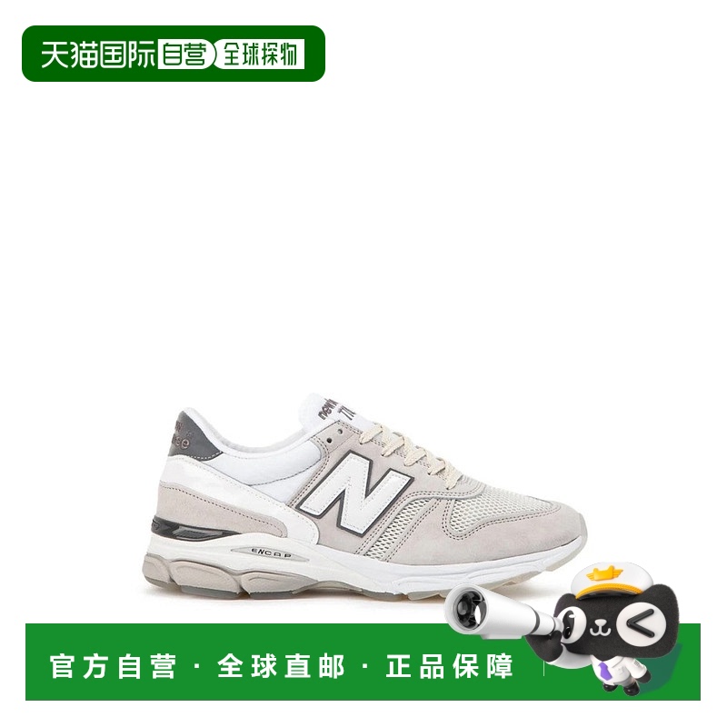 自营 new balance770.9英国制造的“伏特加鱼子酱”运动鞋-白色