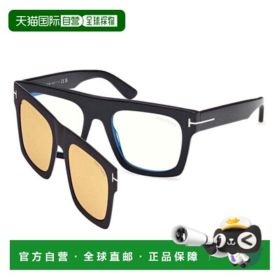 自营tom fordFT6068-B 001闪亮黑色/透明，带磁性夹子-棕色53毫米