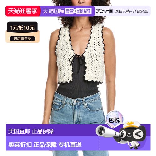 自营ba&sh Gilet Samia Cardigan - white 美国奥莱直发开衫
