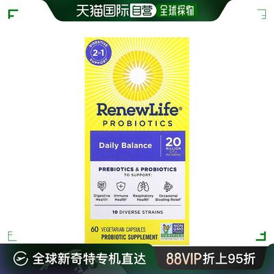 香港直发Renew Life益生菌盒装消化健康好吸收缓解涨肚口服60粒