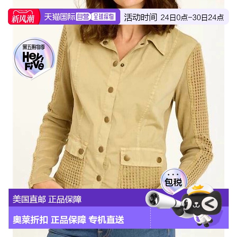 自营 xcviDanica 夹克，采用 Linwood Sands 颜料 - linwood sand