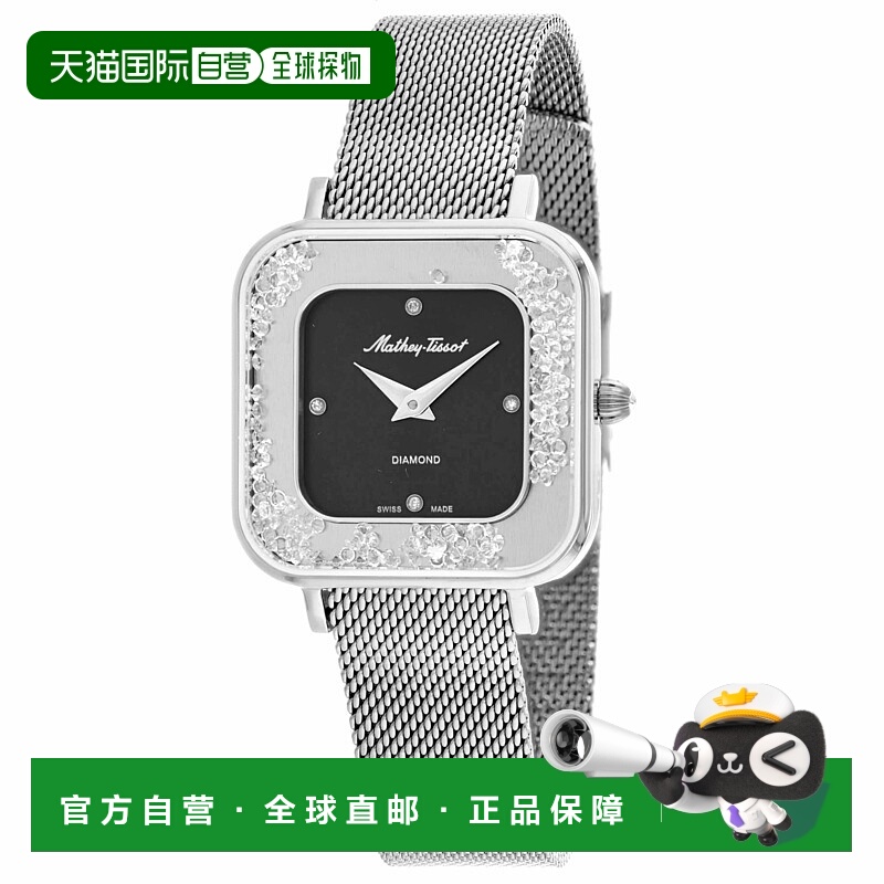 自营Mathey Tissot女式Gemina黑色表盘手表-黑色 美国奥莱直发