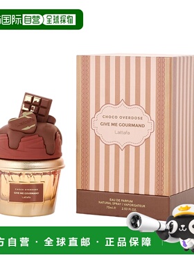 美国直邮W LATTAFA GIVE ME GOURMAND CHOCO OVERDOSE 2.5OZ正品