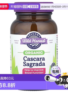 香港直邮Oregon's Wild Harvest,有机美鼠李皮，90 粒有机全素胶