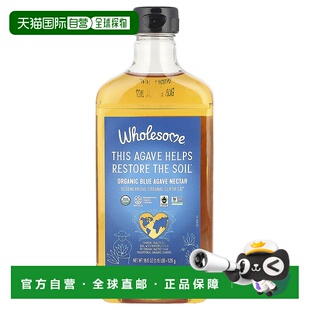 香港直邮Wholesome Sweeteners,有机蓝色龙舌兰花蜜，18.5 盎司（