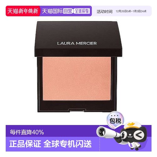 香港直邮Laura Mercier 罗拉 活力炫彩腮红#BELLINI正品