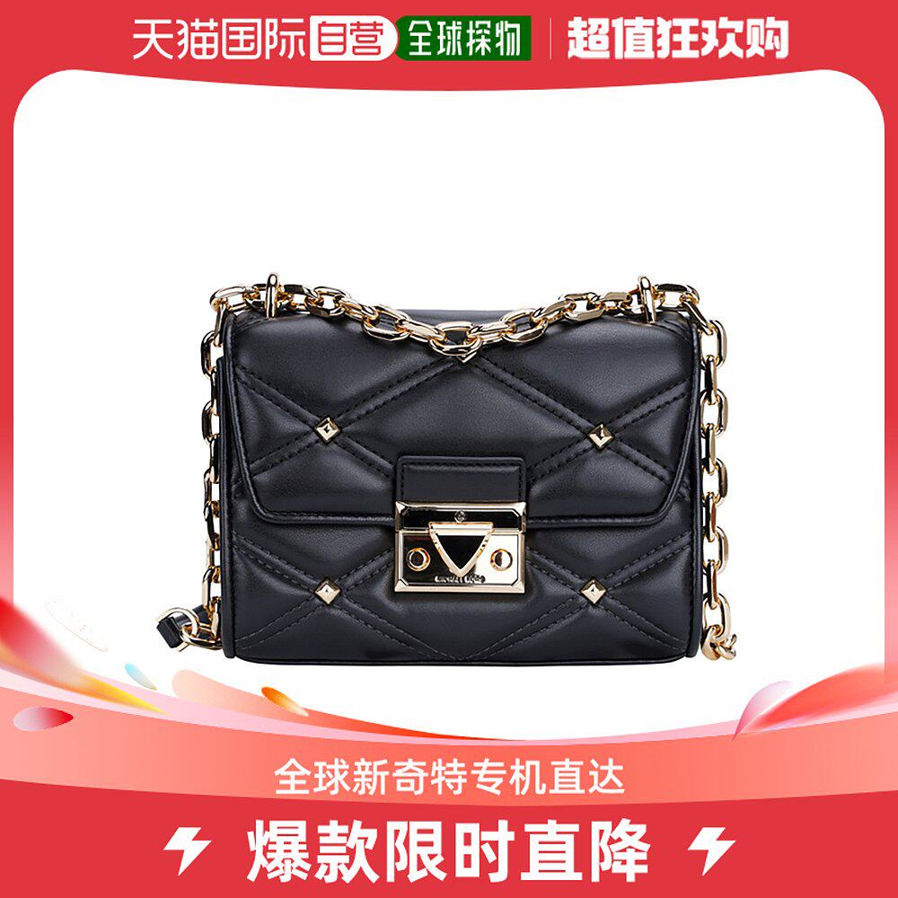 香港直邮Michael Kors/MK女包 女士菱格小香风翻盖链条单肩斜挎包