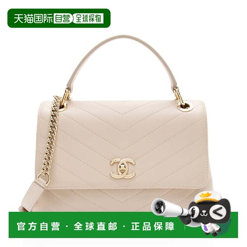自营Chanel Chevron Calfskin Chic Small Top Handle - beige 美