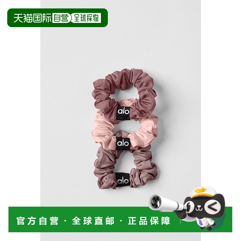 1h可退 美国直邮AloYoga瑜伽时尚休闲发圈3件套A0290U