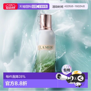 香港直邮LA MER海蓝之谜精粹乳修护抗皱紧致淡纹焕亮滋润护正品