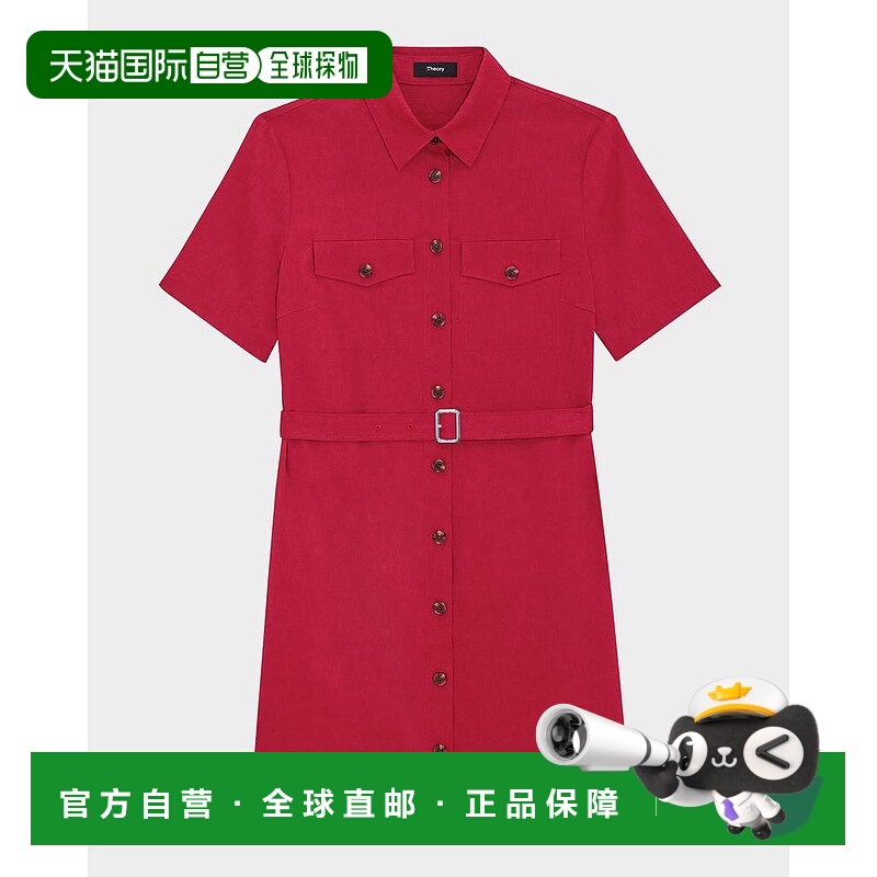 1h可退 【美国直邮】theory 女士 连衣裙