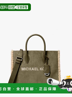 自营michael korsMirella中绒面和人造羊毛手提包-橄榄色 美国奥