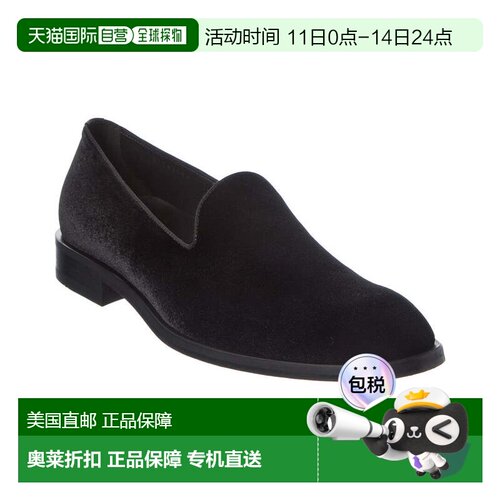 自营Hugo Boss Derrek Velvet Loafer - black 美国奥莱直发