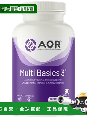 加拿大直邮AOR Multi Basics 3 309 毫克（胶囊）