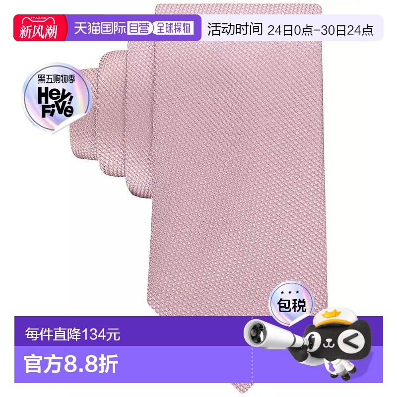 1h可退 【美国直邮】calvin klein 领带男士卡尔文 克莱恩CK纯色