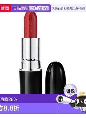 香港直邮MAC 魅可 水漾晶亮唇膏510 LADY BUG正品