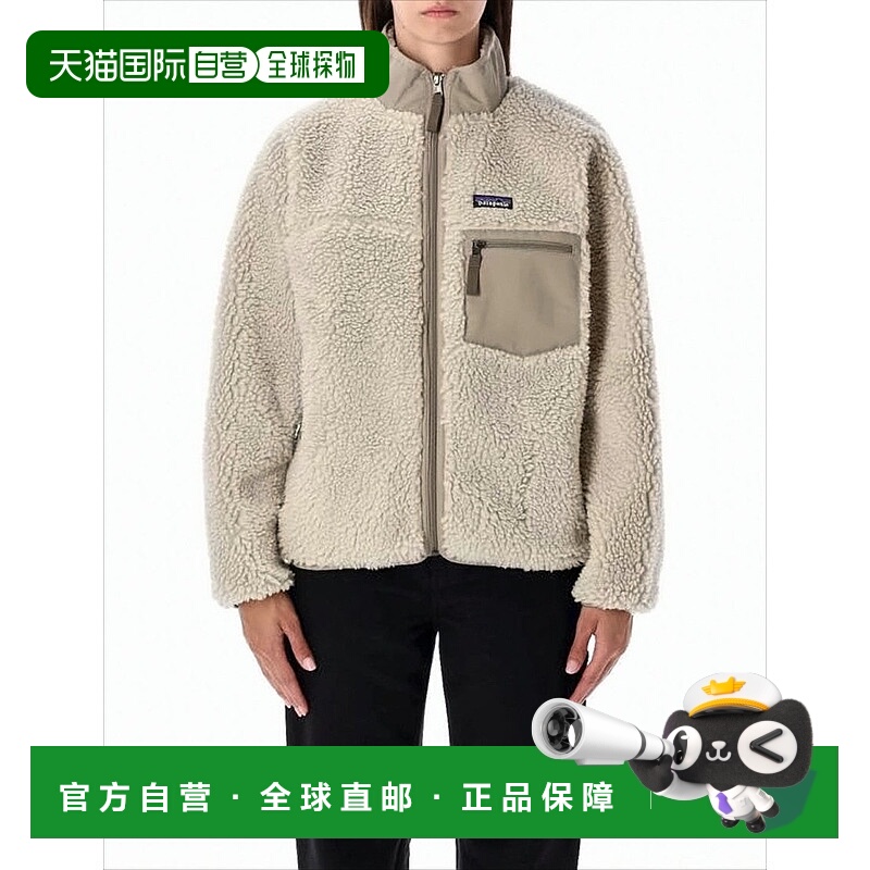 自营patagoniaPlush Fleece Jacket With High Collar - white 美