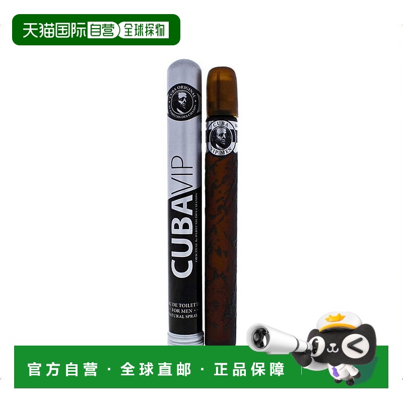 美国直邮Cuba古巴VIP男士淡香水EDT东方香调清新自然便携持正品