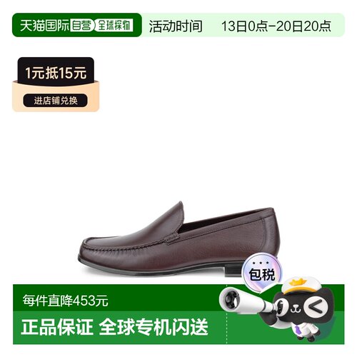加拿大直邮ECCO® Dress Moc 男士皮革乐福鞋男鞋休闲鞋一脚蹬