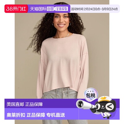 自营Lucky Brand Women's Cloud Exposed Seam Top - light pink