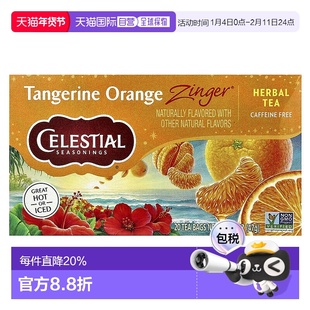 香港直发Celestial Seasonings花草茶柑橘橙无麸质20包茶包茶叶