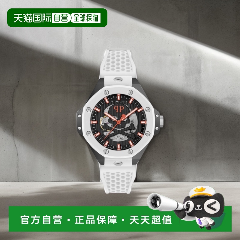 自营 philipp pleinPlein $keleton Royal 自动腕表 - 白色/黑色/