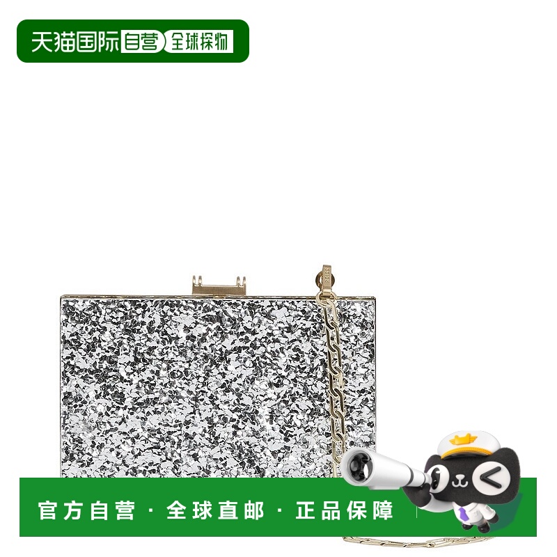 自营Reiss Greta-Boxy Clutch - silver 美国奥莱直发